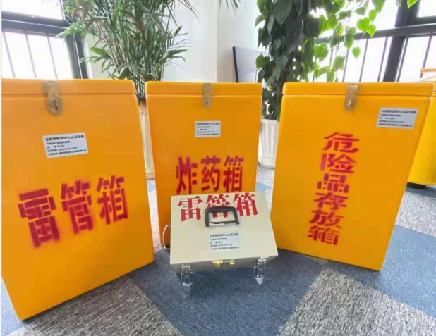 五莲雷管箱的存放形式：如何科学安全地储存矿用雷管