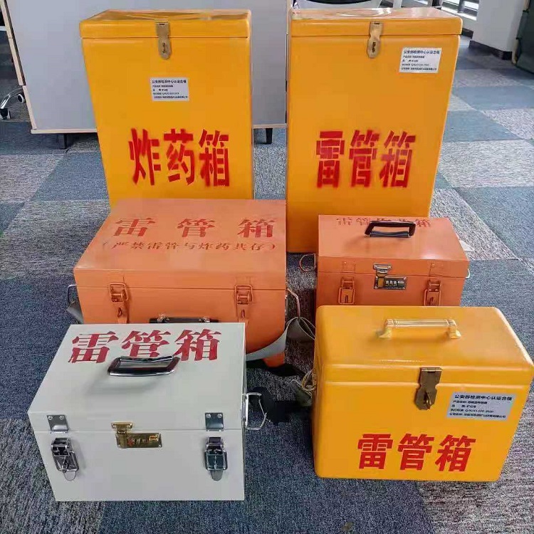 五莲矿山民爆物品存储怕违规？火工品存放箱这样选才合规又安全
