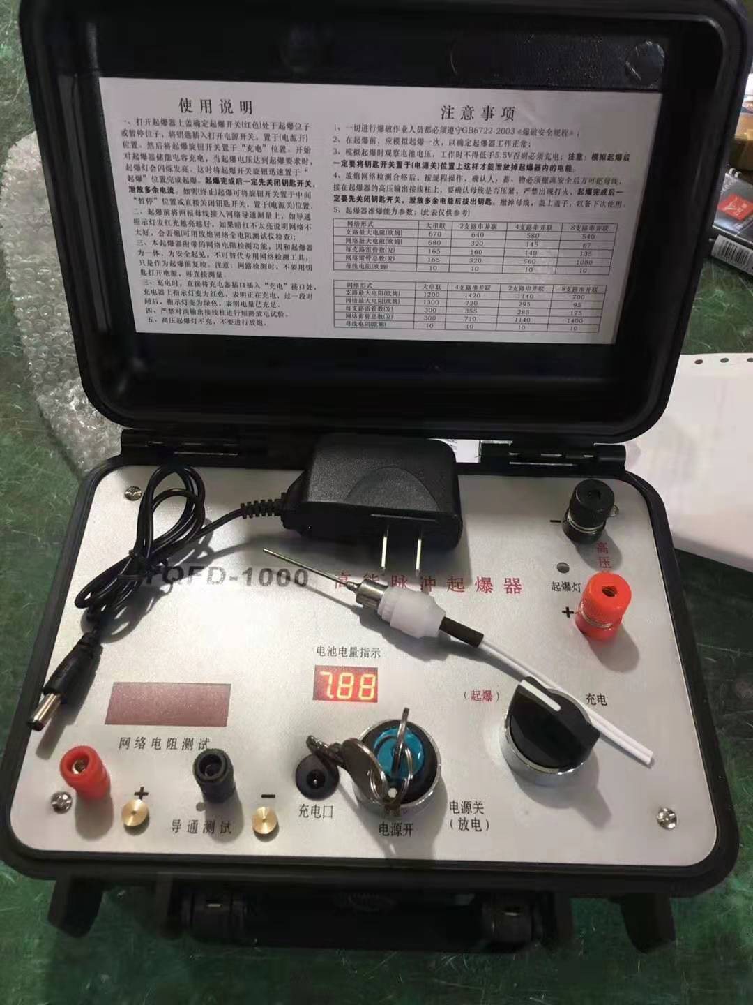 五莲发爆器（矿用起爆器）：爆破作业的“总开关”，你真的了解它吗？