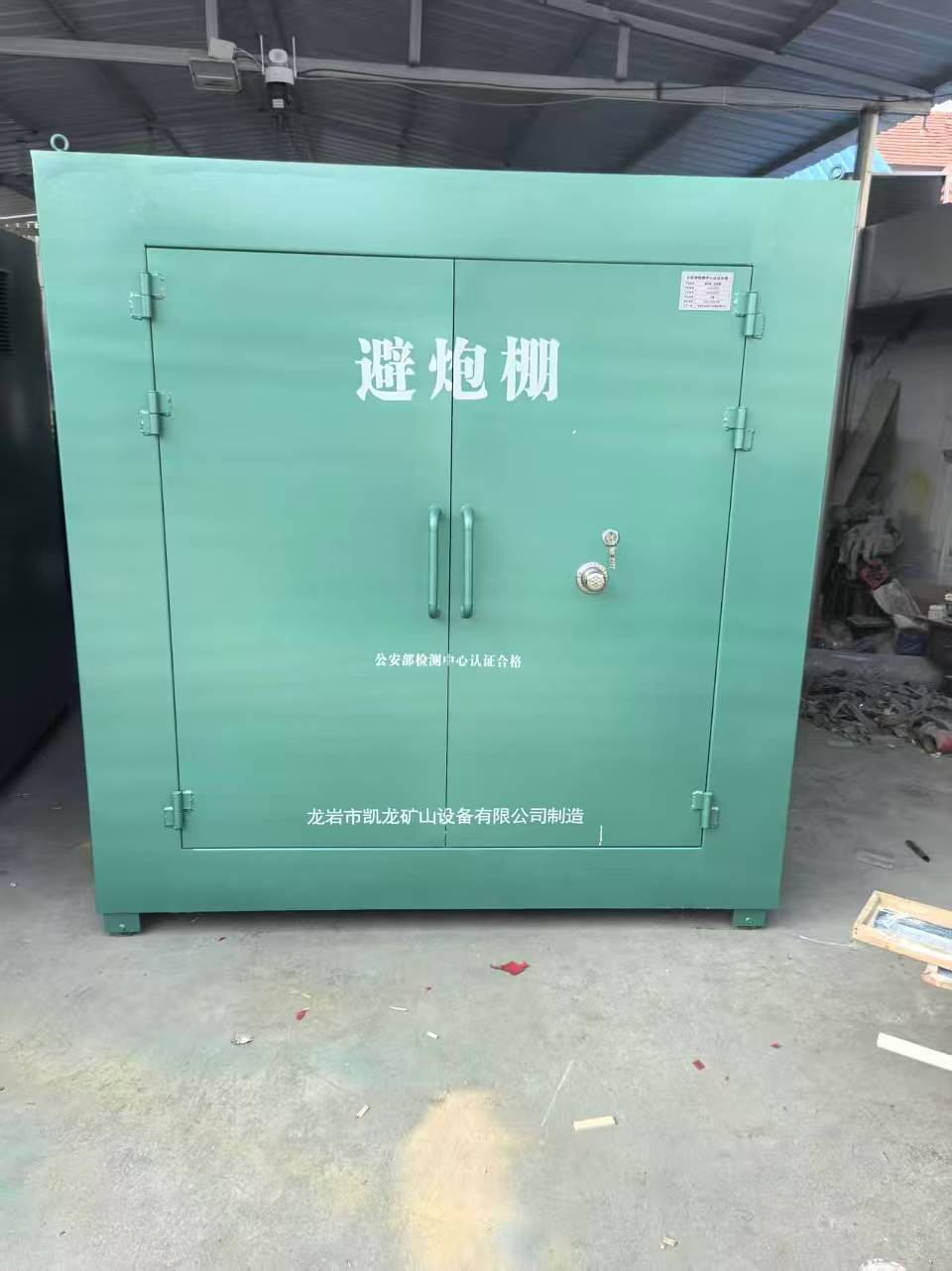 五莲露天作业爆破防护革命：避炮棚的多场景应用解析